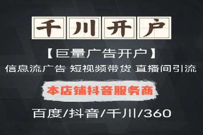 百度竞价账户托管成功案例，揭秘广告投放秘诀