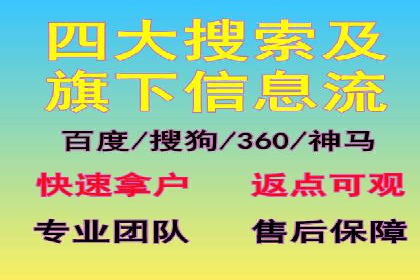 案例分析：如何利用百度SEM实现品牌升级