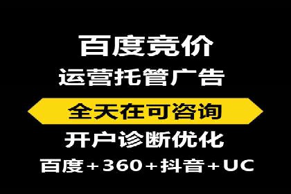 SEM公司案例：如何实现搜索引擎广告精准投放