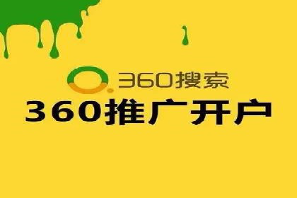 行业趋势观察：信息流代运营的未来展望