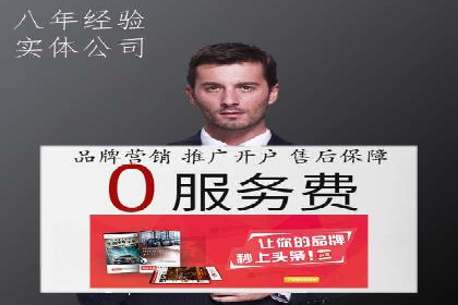 SEM优化公司如何为中小企业带来流量红利